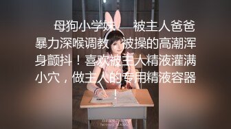 【自整理】开车带着害羞的丰满人妻到小树林里打野战——P站 Dana Kiss最新视频合集【310V】 (85)