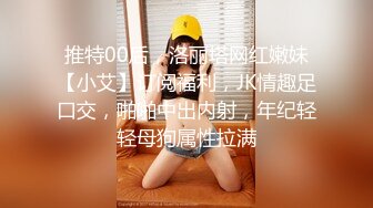 国产AV 蜜桃影像传媒 PMC015 让我欲罢不能的小姨 艾玛