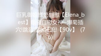 【PH-043】刘海美少女第一次下海拍摄