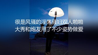 真实SPA按摩养生馆偷拍，好家伙，少妇带着闺蜜来找小哥服务了，小哥当着闺蜜的面操她，再来个双飞 (2)