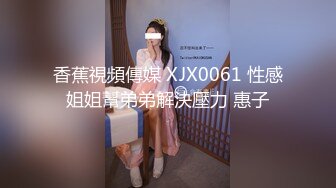 楼道牛仔露出 清纯反差双马尾LO萌妹『妄摄娘』福利私拍在外是同学老师眼中的乖乖女，在私下是哥哥的鸡巴套子！