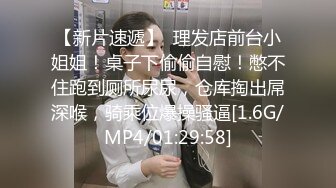 私房三月流出商场女厕 固定后拍进门拍脸牛仔裤美眉的毛好黑