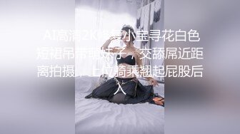 纯纯的妹妹性感长腿眼镜妹子连体黑丝诱惑，跳蛋塞逼厨房