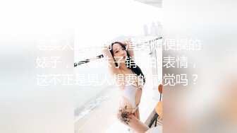 P站海外名媛圈肥臀巨乳网红短发制服丝袜激情啪啪视频 撸管必备