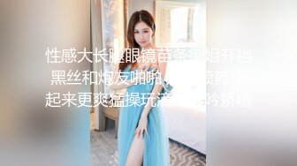 绿播女神最新下海！顶级新人女神【陌七七】最美校花秒杀各路网红！高颜值超甜美的萝莉！身材比例还特别好