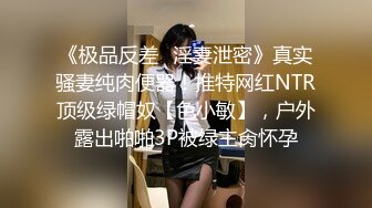 天美传媒TMG060女销售为业绩献出嫩鲍-温芮欣