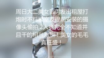 《监控破解》偷窥精壮小伙直接把眼镜女友干哭了鸡巴太厉害了.mp4