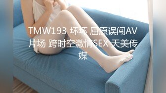 蜜桃影像PME261巨乳小姐姐带领我破处