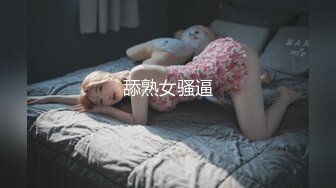 【新片速遞 】  每个女人有每个女人的特色，骚属性都不一样，一个爱吃鸡，一个爱自慰！