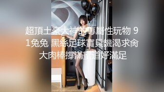 19岁的白瘦幼，强烈推荐【少女与少妇的结合体】！弱不禁风的瘦弱白虎漂亮萝莉，被两个大汉猛操内射，把她给操哭啦