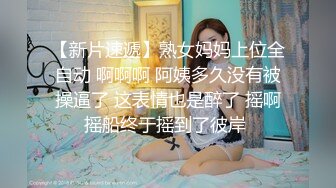 多姿势爆操长发美女