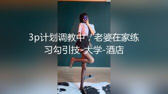 淫妻呻吟