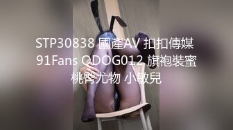 STP27034 大眼睛极品短发干净御姐 ！撩下小背心揉捏奶子 ！双腿夹着振动棒 ，磨蹭骚逼流出白浆 ，浪叫呻吟不断