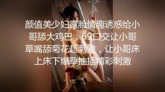 【最新??性爱泄密】极嫩小女友操逼破处后入啪啪性爱《渣男友の反差前女友》掰逼撒尿嘘嘘啪啪 完美露脸