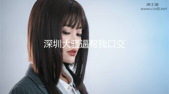 后入女友屁股