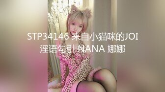 [2DF2]晚上加完班眼镜哥和女同事开房啪啪啪放松一下 - soav(7654704-9945155)_evMerge [BT种子]