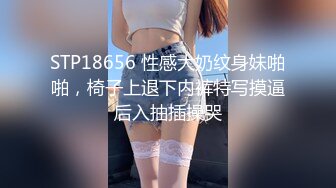 百度云泄密流出00后白虎妹子刘秋萍欠网贷找裸聊认识金主爸爸肉偿帮忙还债