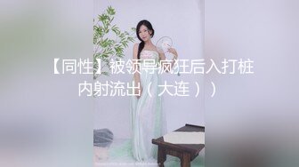 露脸丰乳肥臀的妹子女上位，腰都快扭断了