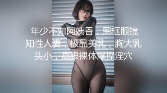 【稀缺資源】美乳新人『麗露Leelo』絕美和服誘惑 全裸美胸超美情色互動 大尺度隱藏版 高清1080P版 (2)