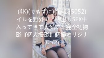 ONED-087(oned087)[S1NO.1STYLE]新人×ギリギリモザイク半沢あいウブな新人の恥じらいセックス