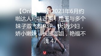  2024-05-26 蜜桃影像PME-264欲望高涨求小叔帮忙止痒