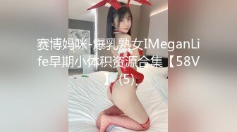 五花肉嫩妹