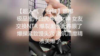 上海骚女友2爆操。。