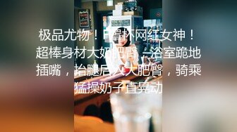 极品美熟女 小伙子约艹极品熟女阿姨，服务到位，抠逼、舔美鲍、艹逼一气呵成，让阿姨爽歪歪