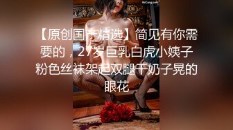 《精品反差高材生》露脸才是王道！极品翘臀留学生Alison私拍~握着大肉棍爱不释手被白人男友抓着头发被各种输出视频 (5)