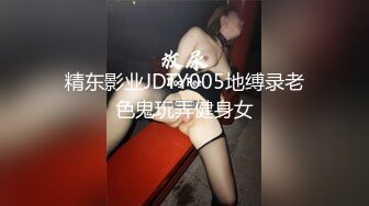 [2DF2]美少妇玩婚外情和有钱的野男人高级酒店偷情的全过程 [BT种子]