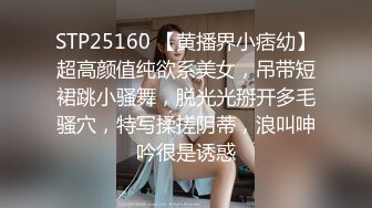 离异风骚短发气质少妇微信与小伙聊了几个月见面啪啪