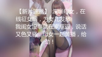 蜜桃影像傳媒 PME265 魯蛇修理工強操美豔少婦 狂操騷穴宣泄這世界的不公 米歐