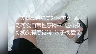 9-10小马寻花约啪极品巨乳技师，身材丰腴似杨贵妃，操起来双乳跳动真带劲