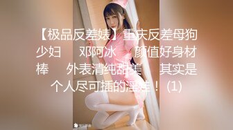 无套后入99年学妹