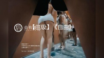 STP29137 【超乳甜心爆炸椰奶】超级巨乳性爱尤物『黎菲儿』最新微剧情《女友放假日》无法抗拒的巨乳女友 VIP0600