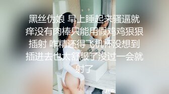 女神级嫩妹 极品主播 【丑曦 曦嘻吸熙】【160V 】 (123)