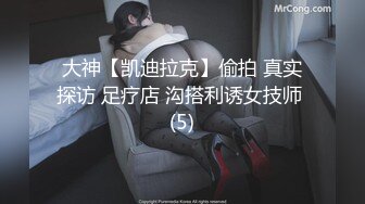   探花嫖王威哥养生馆撩妹两个刚入行的旗袍丝袜女技师砸钱诱惑两个妹子下海一块3P