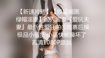 【新片速遞】    顶级美乳E罩杯嫩妹妹！一对豪乳又白又大！爆炸身材，大奶子呼之欲出，扒开内裤看穴，假吊骑乘位深插[1.03G/MP4/02:19:47]