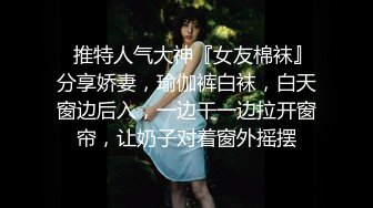 ⚡情欲性感旗袍⚡穷人的女神 富人的精盆，气质尤物御姐女神女上骑乘，反差女神被金主各种啪啪蹂躏有钱人的玩物