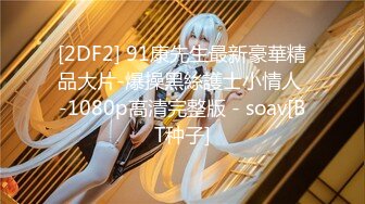 黑丝主播户外用避孕套装了个果子塞完小穴塞屁眼