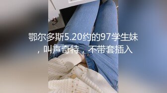 5-5酒店偷拍 太空漫游房邻家姐姐气质美女夜宵后榨取瘦弱小男友