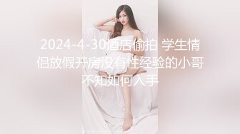 国产CD伪娘系列蜜雅黑丝坐骑大丁丁 很是妩媚的打飞机射在黑丝美腿上