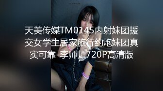 STP26909 美乳模特情趣试衣被老板潜规则无套啪啪射在屁股上-网红美女小允儿 VIP0600