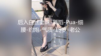 小女孩玩抖音忘情唱跳喵喵意外抖出「妈妈裸体」三点全露！网友：你爸会杀你｜