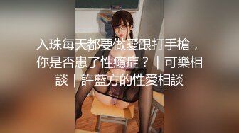  猥琐男无套啪啪大战卷发巨乳36D美少妇黑丝长腿，巨乳奶子香软可 龟头摩擦阴道花样玩穴