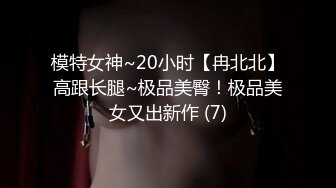 5/31最新 她太敏感了被四眼男友舔奶子就受不了VIP1196