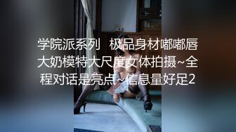 [2DF2]李寻欢探花第二场约了个高颜值黑裙妹子啪啪，换上情趣装骑坐后入抱起来大力猛操 - soav_ev [BT种子]