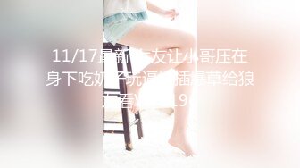  女神范美女约上次把她操爽的中年男牌友,把酸奶弄逼上吃