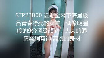 【情感主播李寻欢】老李再约极品外围，美乳翘臀大长腿高颜值女神，激情啪啪调情真刺激