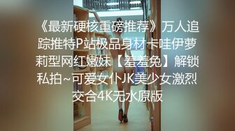 [2DF2] 外表斯文清纯骨子淫骚的本科院校美女大学生和女室友男朋友酒店偷情自拍,2人干的激情澎湃淫叫不断[BT种子]